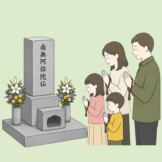 ご納骨・その後のご法要