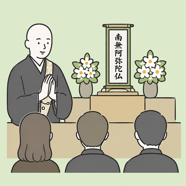 法要のお勤め